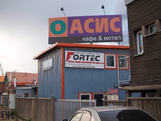 {DT=2013-08-01@19-20-38} SN=001