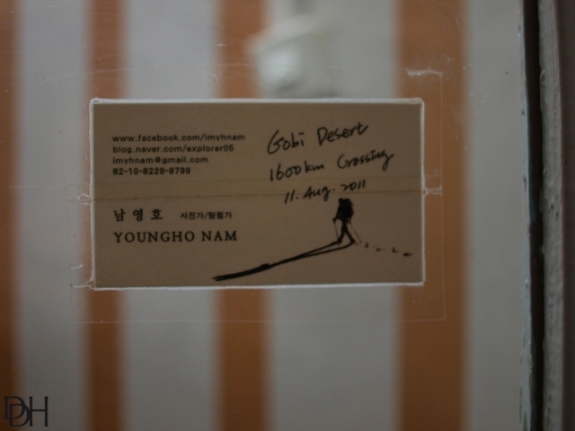 {DT=2013-07-30@22-27-52} SN=001